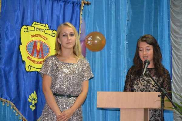 Випуск на факультеті менеджменту